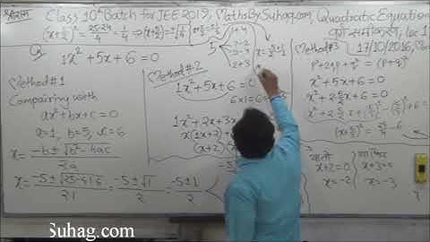 1 Lec Part B 2 #Quadratic #Equations #Class10 Easy Approach Beast Explanation Maths By Suhag