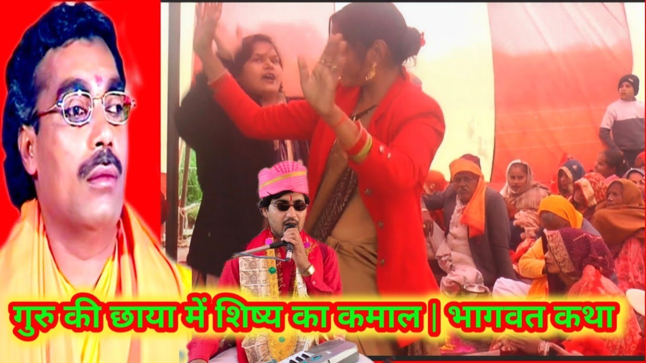 ग्राम सराय मद्दू बेवर सिंगर शास्त्री कुबेर यादव मो 9927428617