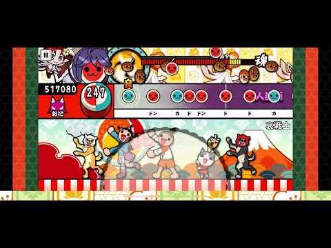 【太鼓の達人プラス】哀戦士 全良