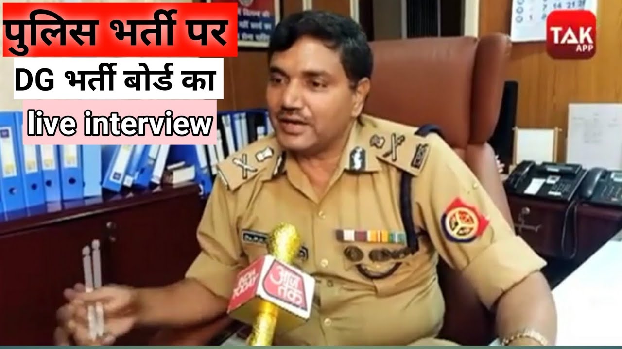 Upp Latest News Today upp 49568 Medical 9000 AAJ TAK DG upp-latest-news-today-upp-49568-medical-9000-aaj-tak-dg