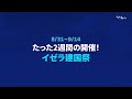 エピックセブン 継承者様のための、豪華な祭り!