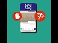 مطالب زمانه را روی اپ اختصاصی سایت بخوانید
