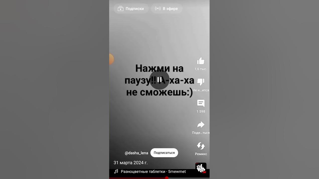 автор забыл кое что сделать - YouTube