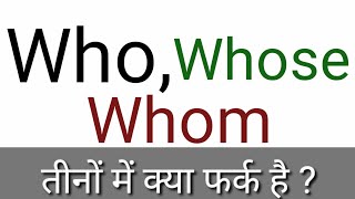 Wh Words | English Grammar | Who, Whose & Whom