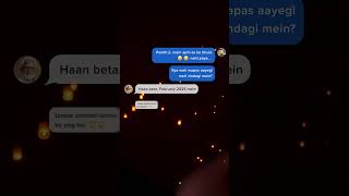Ask About Your Love Life on AstroLive 🌟