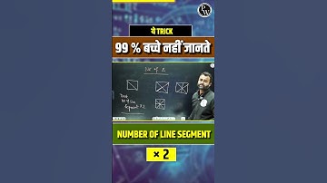 99% बच्चे नहीं जानते ये TRICK #Reasoning #Shorts #PW