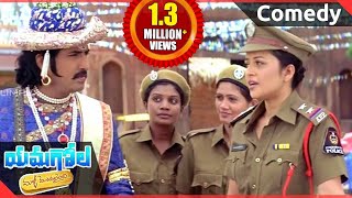 Yamaa Malli Modalayindi Reema Sen Arrest By Venu Comedy Scene Srikanth, Venu