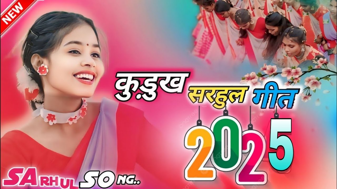 Sarhul geet 🇦🇹 || सरहुल गाना || new kurukh song 2025 || new nagpuri Sarhul song 2025 // 