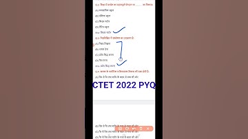 CTET 2022-23 Most Important PYQ | #shorts #trendingshorts  #viralshorts #ctet2022 #ctet2022admitcard