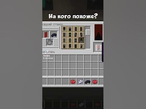 Флаг в Майнкрафт №18 (Осьминог) #shorts - YouTube