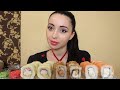 ТРУД БАБУШКИ ОБЕСЦЕНИЛСЯ 😕/ Суши 🍣 Роллы Mukbang Ayka Emilly