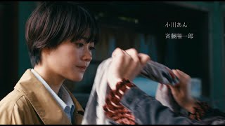 映画『4つの出鱈目と幽霊について』予告編