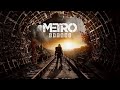 Metro Exodus  СТРИМ №8