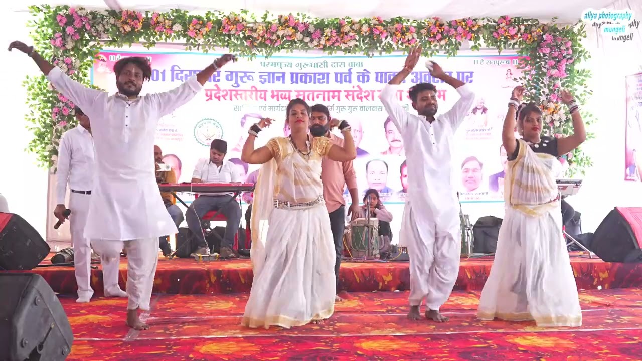 1 दिसंबर गुरु ज्ञान प्रकाश पर्व के पावन अवसर पर प्रदेश स्तरीय भव्य सतनाम संदेश यात्रा  मुंगेली 