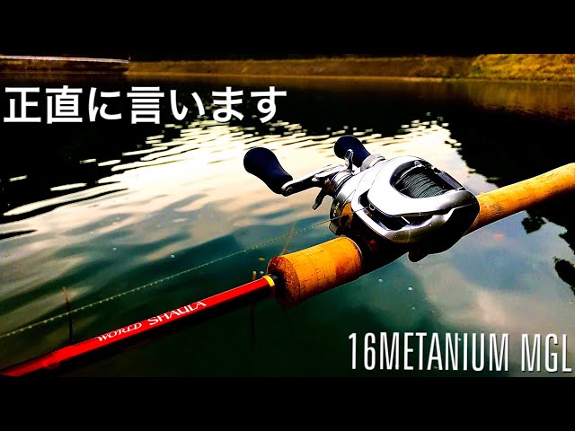 SHIMANO - マカロン様　メタニウム MGL XG バス釣り　リール Amazon | シマノ(SHIMANO) ベイトリール 両軸 16 メタニウム MGL
