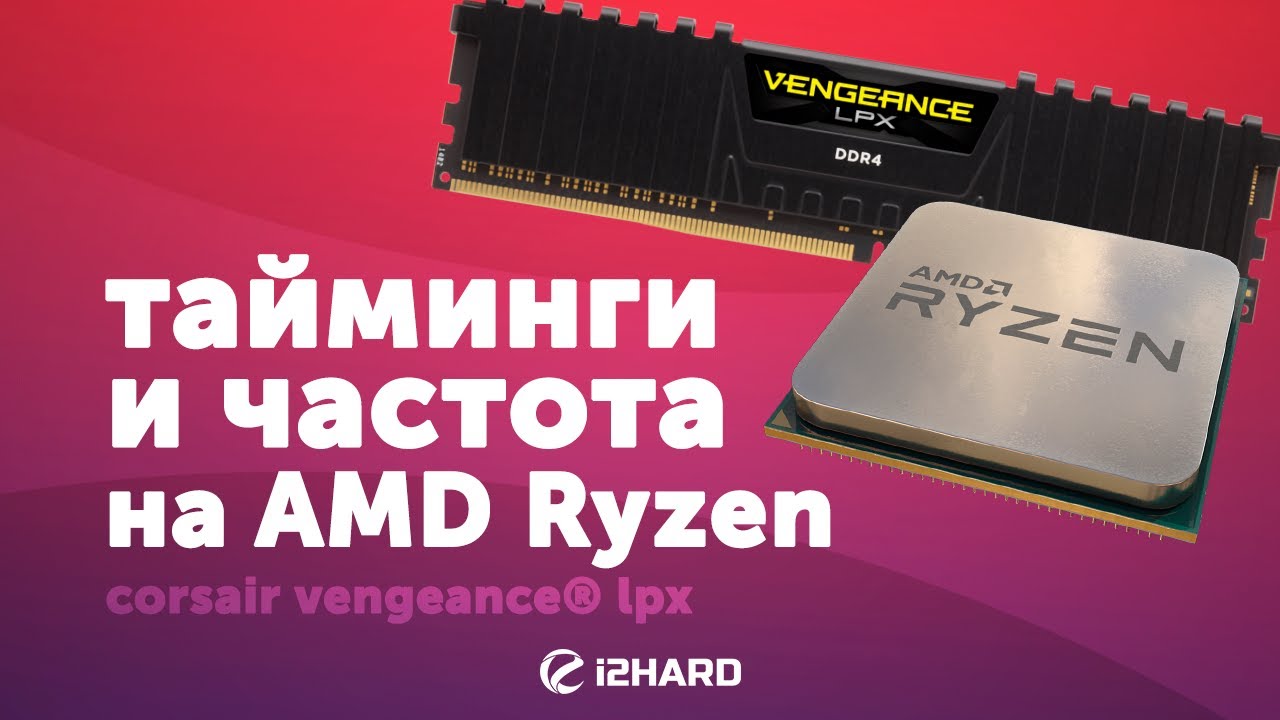 Corsair Vengeance LPX DDR4 2x8GB CMK16GX4M2A2666C16 - купить