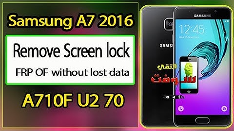 ازالة قفل شاشة سامسونج SM-A710F حماية U2 اصدار 7.0 / A710F U2 70 REMOVE LOCK SCREEN FRP OFF