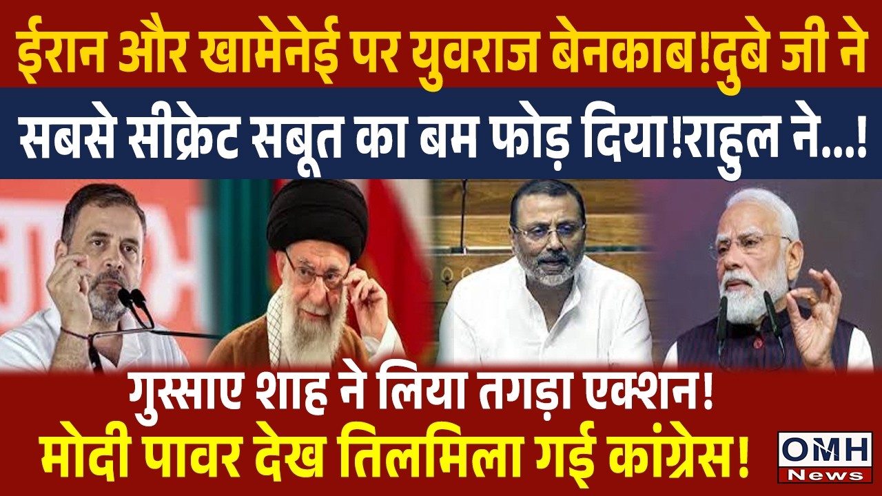 Nishikant Dubey expose congress ! Big truth is out ! Now what Rahul Gandhi will say ?