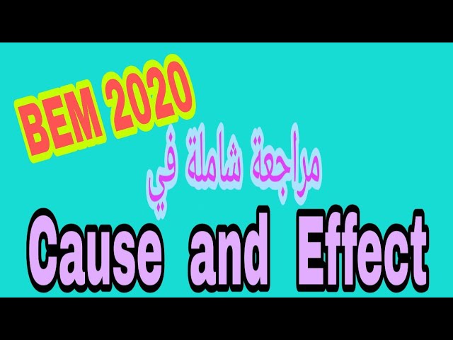 انجليزية 01 | مراجعة في cause and effect + تمارينات لشهادة التعليم المتوسط مع Teacher madi