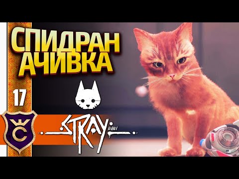 ПРОЙТИ ИГРУ МЕНЬШЕ