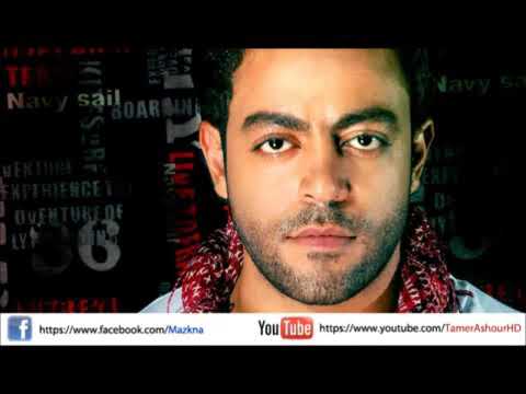 محظوظ تامر عاشور