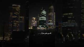 #zeeshunoor #poetry #qatar #doha #growmyaccount #dohacity #love #duet #qatarcity