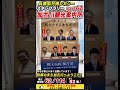 【兵庫県万博レガシーpart62】加古川観光案内所で2種類のスタンプをゲット!#おすすめ #大阪万博 #4代目kenken #アフター万博 #万博ロス #万博レガシー #ミャクミャク #スタンプ