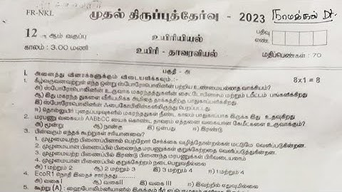 12th Biology First Revision Exam Original Question Paper 2023