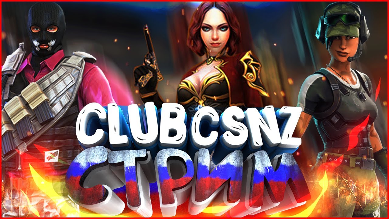 Сценарий Зомби - Counter-Strike Nexon: Zombies [club csnz]