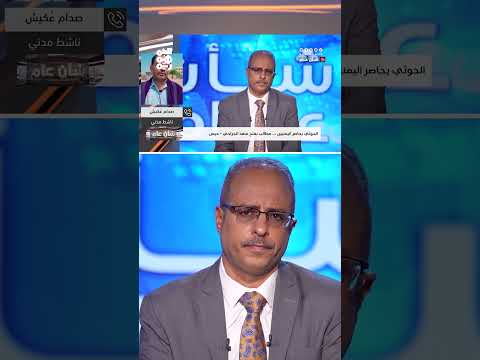 إغلاق طريق تعز - الحديدة... حراك شعبي يطالب بالفتح