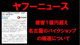 即お取引頂きました。30日間の保証有り綺麗な一台です♪☆名古屋市中川区☆GARAGE-ECO千音寺☆軽整備＆点検済み☆ニューディオAF68黒　4-646名古屋市中川区より!! GARAGE-ECOさん（GARAGE-ECO千音寺）のプロフィール｜中古あげます