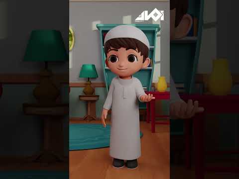 تفسير القرآن للأطفال تفسير معاني سورة عظيمة بطريقة ممتعة للأطفال 