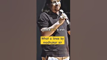 #viral short motivational quotes by madhukar kotawe sir 👍👍