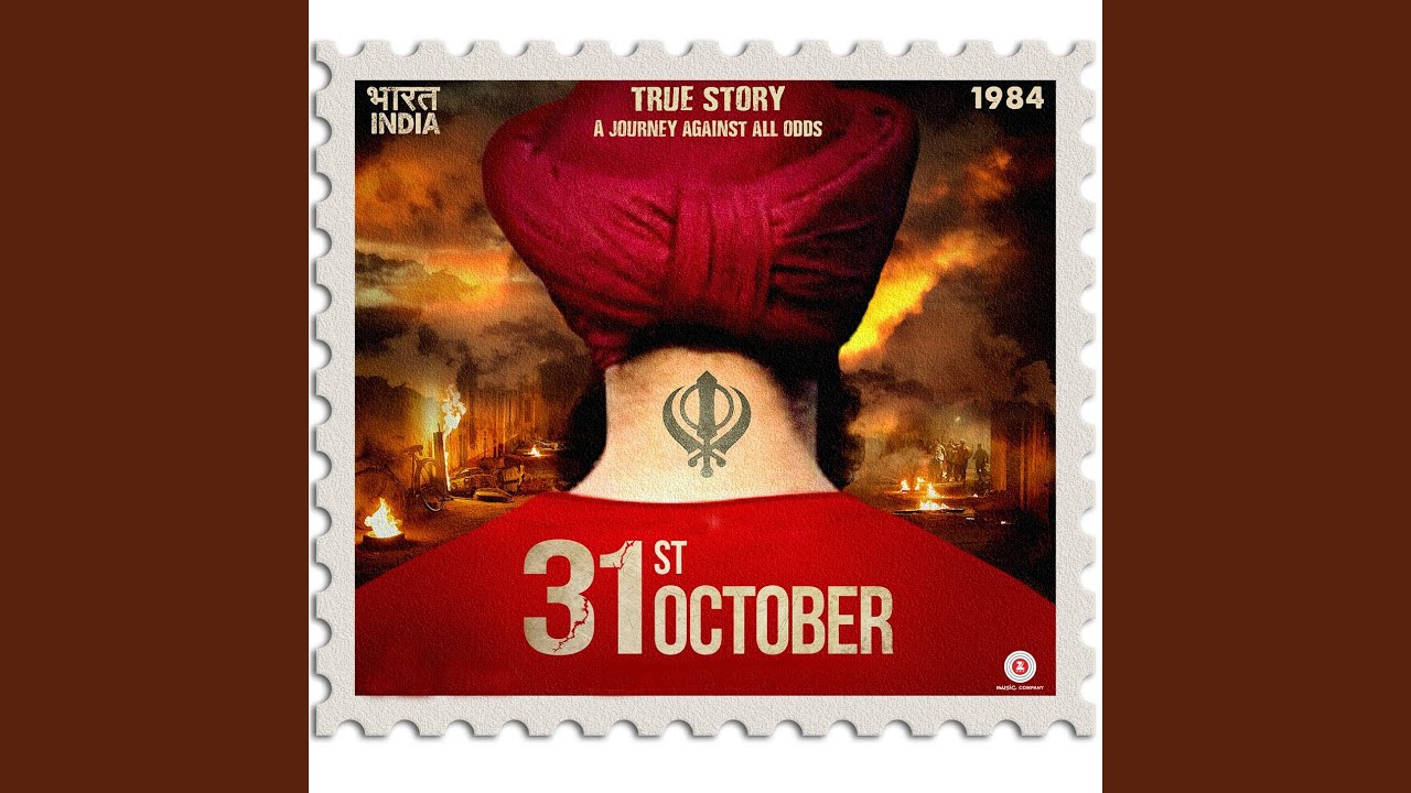 Umeed (reprise) 