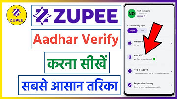 zupee app me aadhar card verify kaise kare | zupee app me kyc kaise kare