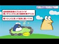 100以上の優待株を保有してるワイが、絶賛下落中のおすすめ株主優待をランキングで発表するぞw【2chお金や投資スレ】