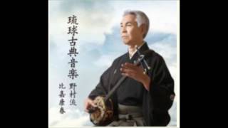 比嘉康春CD全七巻（各２５００円税別）