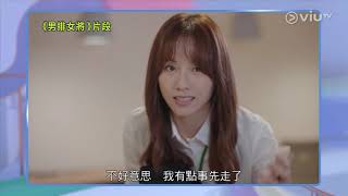 《轉機 ON AIR》20201201