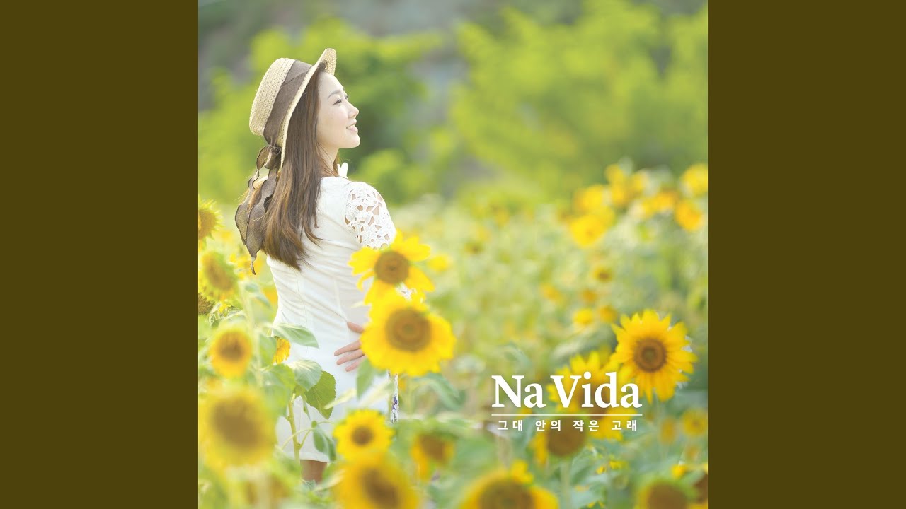 The Little Whale in You