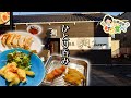 【もり食べⅡ】茨城県牛久市 居酒屋 翔