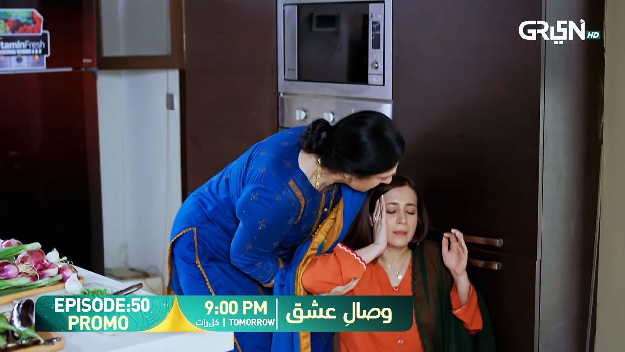 Visaal E Ishq Episode 50 Promo | Tomorrow at 9:00 PM | Only on Green TV Entertainment