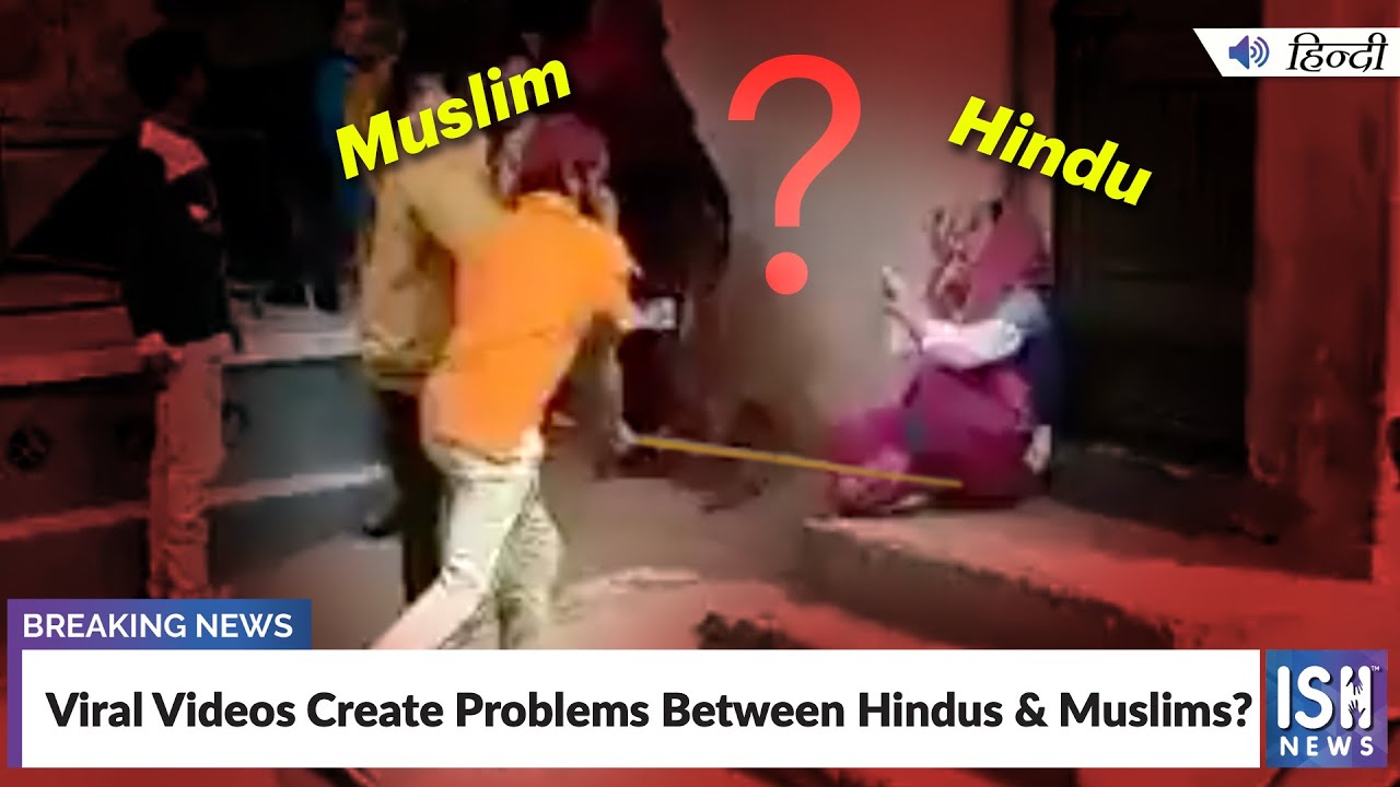 Viral Videos Create Problems Between Hindus & Muslims? | ISH News