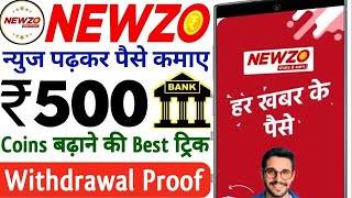 Newzo App se Paise Kaise Kamaye | How to Earn Money from Newzo App | Newzo Withdrawal Proof screenshot 5