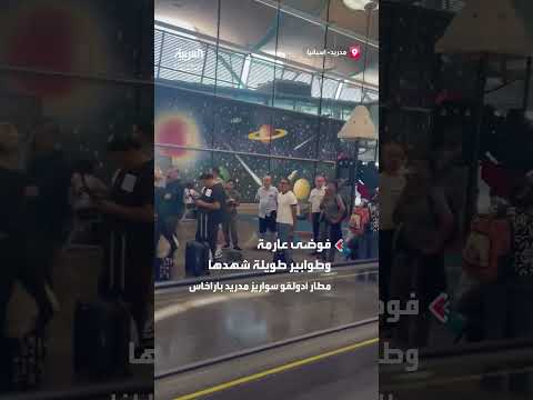 انتظار تغييرات في رحلات السفر... مشاهد من سيبيريا