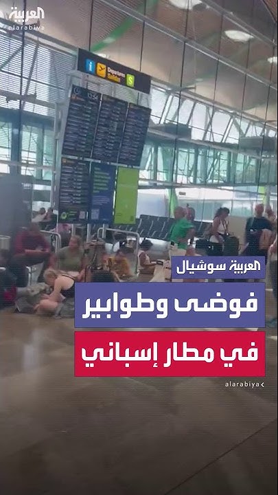            
 - نشر قبل 8 دقيقة