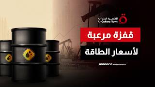 بسبب مكاسب النفط الضخمة.. تحرك أمريكي واسع لتوسيع منصات التنقيب ومضاعفة الحفر