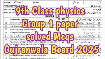 9th class physics group 1 Solved Mcqs paper Gujranwala Board Exam 2025 📚📚