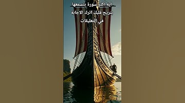 اسمع وارح قلبك قليلا#قران_كريم #المصحف #تلاوة #قرآن #تلاوة_خاشعة #تلاوة_هادئة