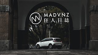 [車與生活] 一台5+2七人座SUV所代表的法國人家庭觀。法棍三部曲最終章之PEUGEOT 5008 l 狂人日誌