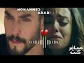 راب سوري حزين كنت مسافر 2022 MOHAMMAD AL ARABI محمد العربي 